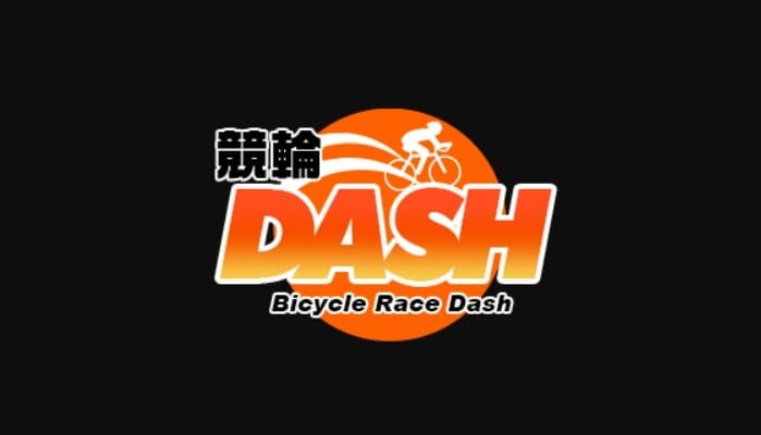 競輪DASH