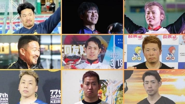 【速報】「KEIRINグランプリ2023(立川競輪GP)」出場選手＆2024年のS級S班9名が決定