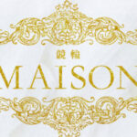 競輪メゾンは実力主義の優良競輪予想サイト！実際に提供予想をガチ検証！