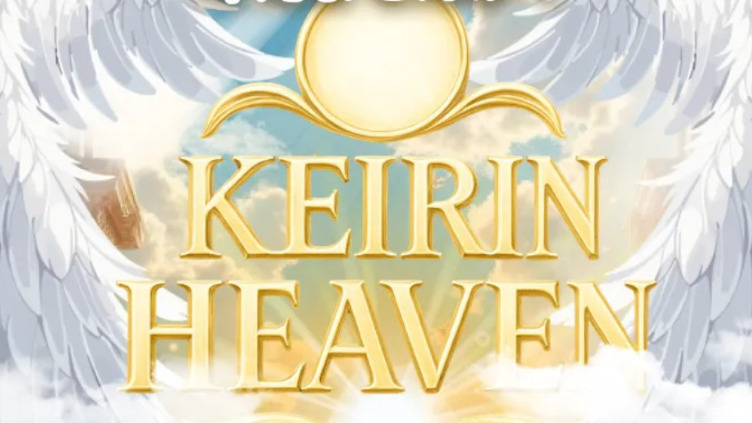 競輪へブンは低資金で資産形成を実現する優良競輪予想サイト！実際に提供予想をガチ検証！