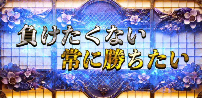 競輪予想サイト「競輪修羅」の特徴
